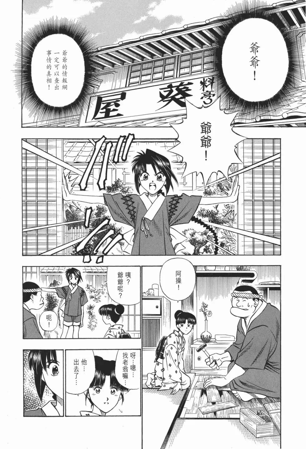 第09卷