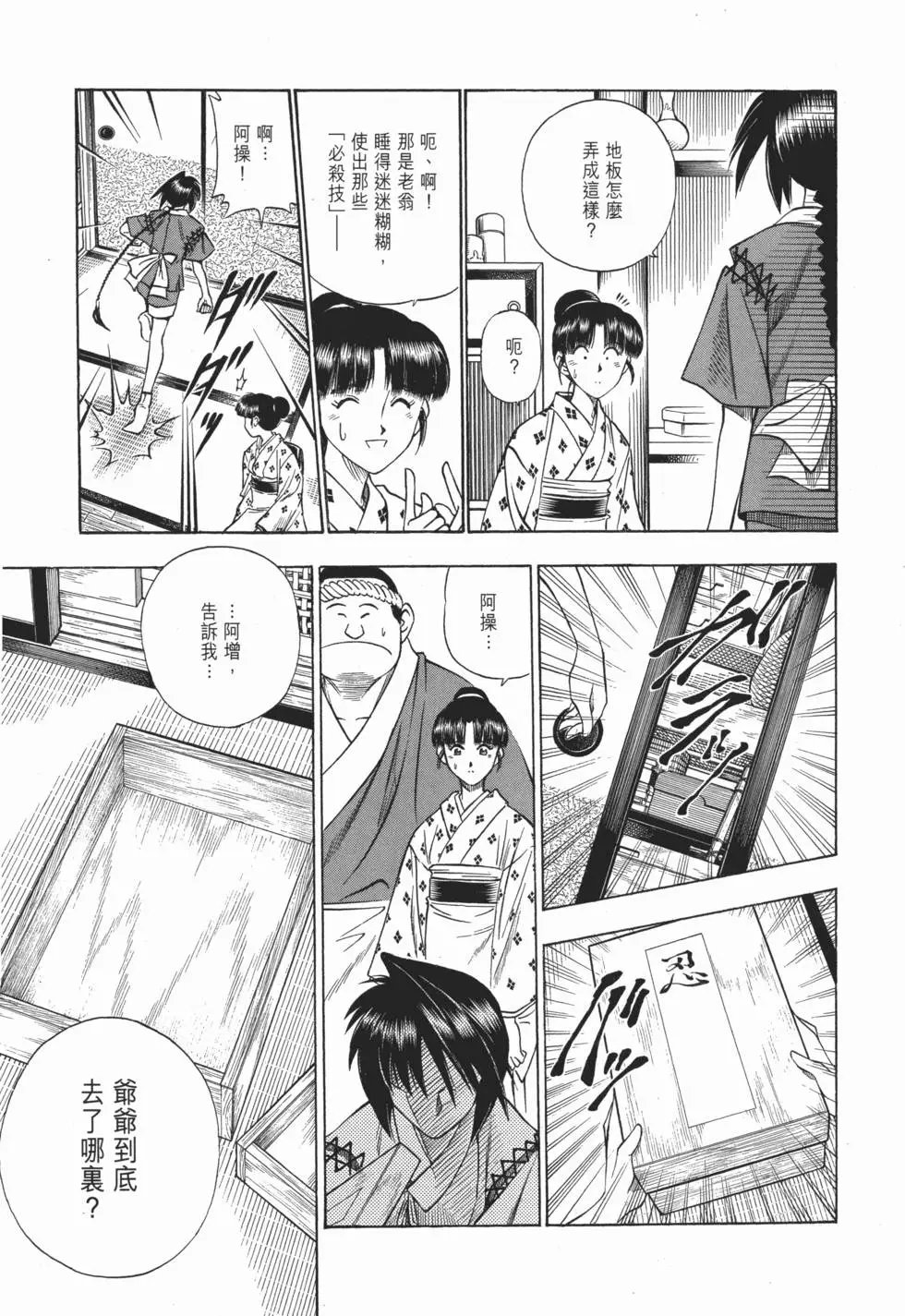 第09卷