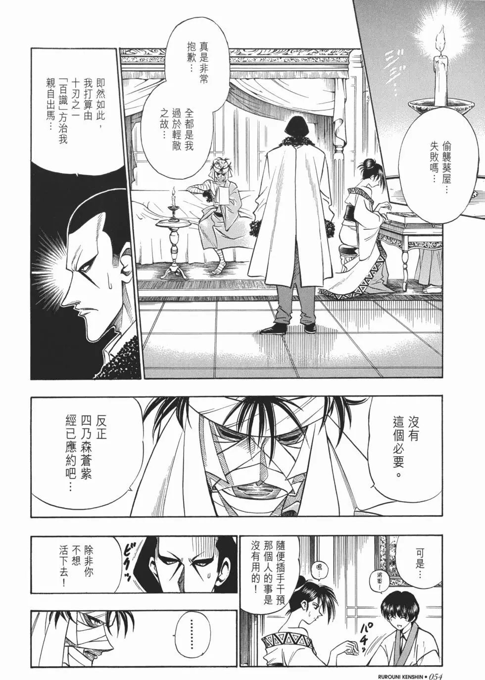 第09卷