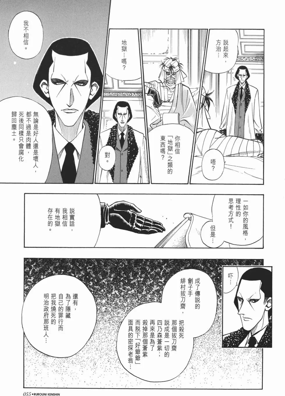 第09卷