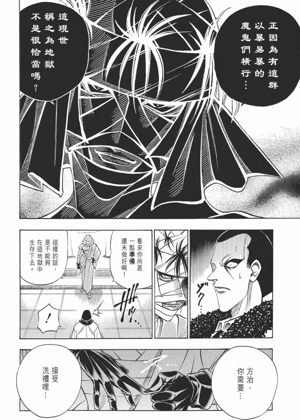 第09卷