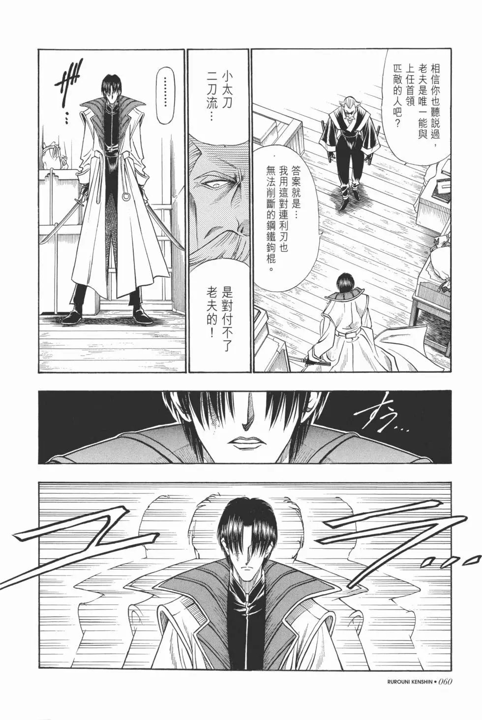 第09卷