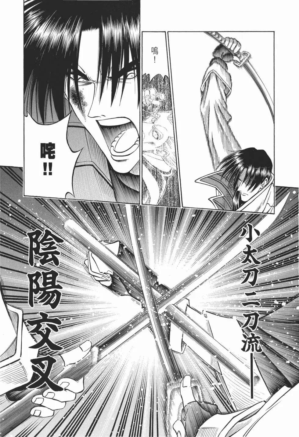 第09卷