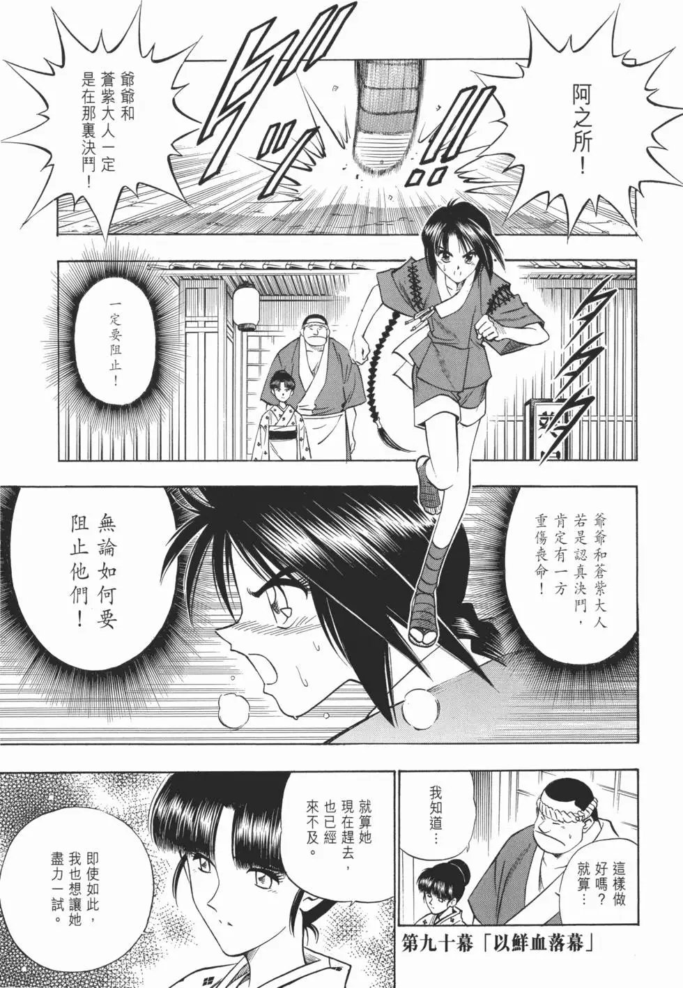 第09卷