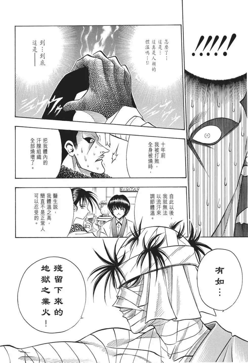 第09卷