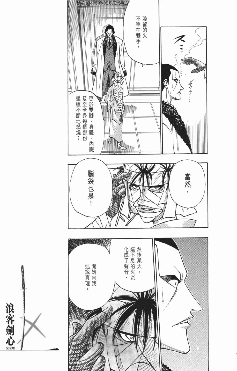 第09卷