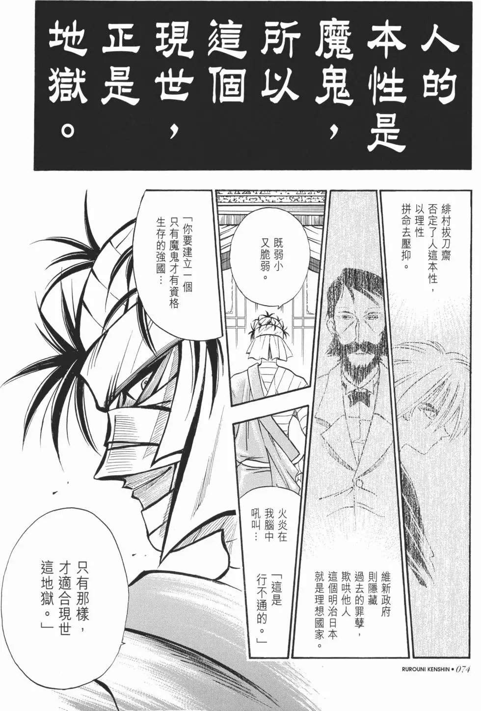 第09卷