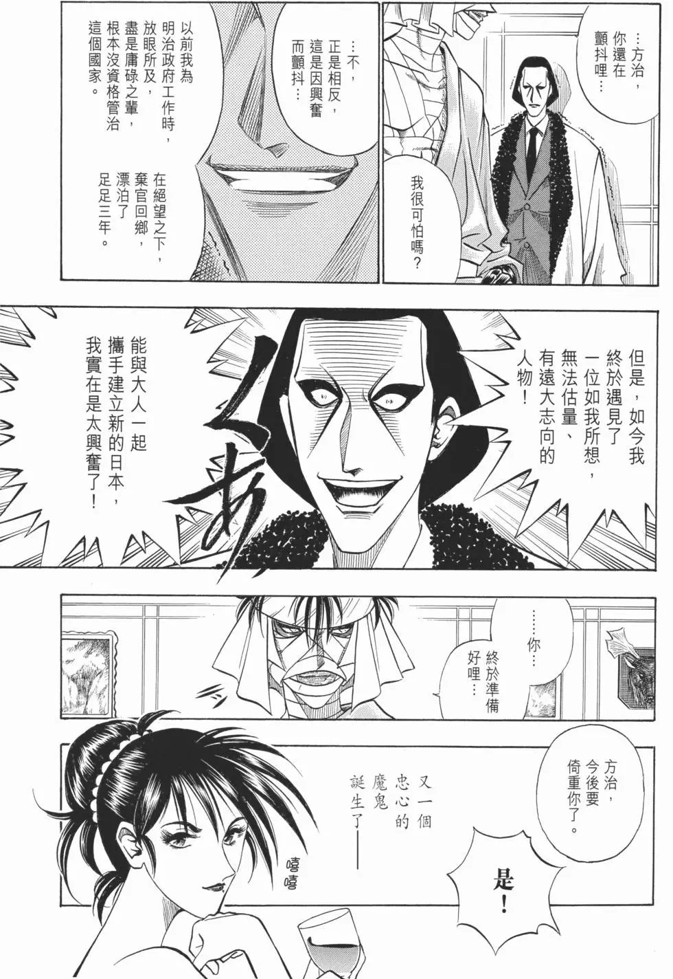 第09卷