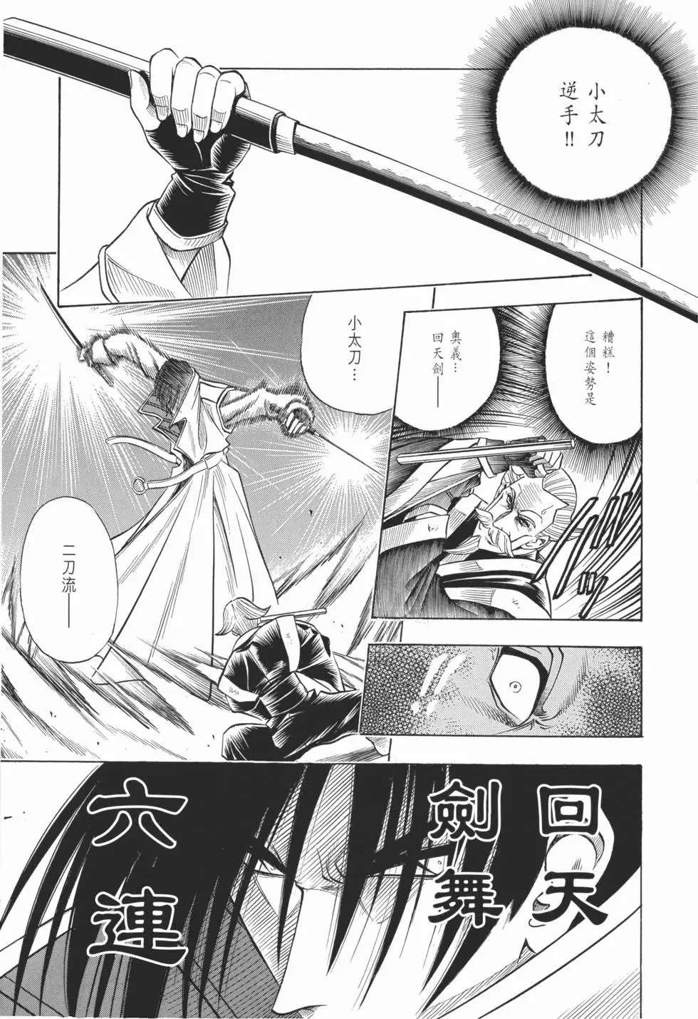 第09卷