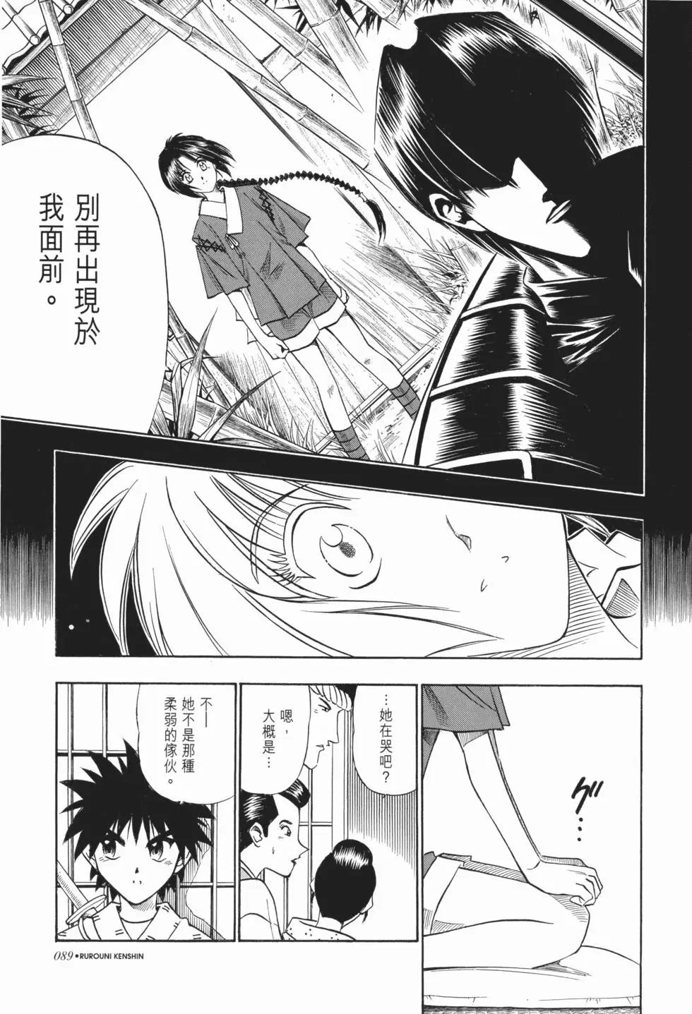 第09卷