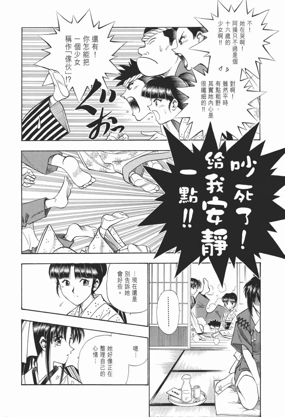 第09卷