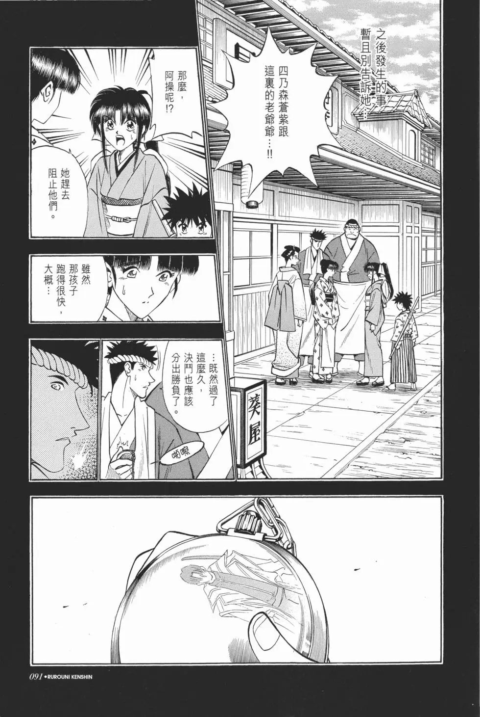 第09卷