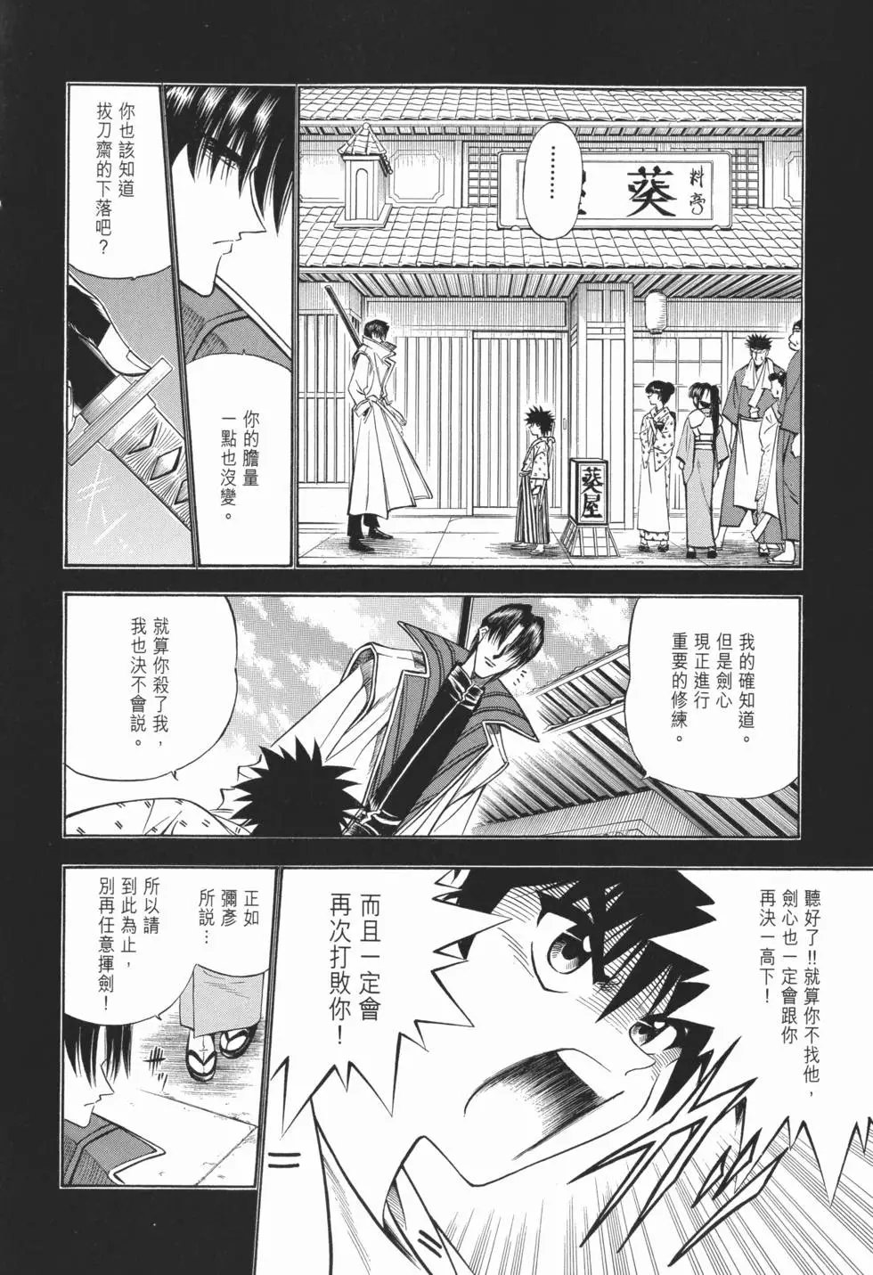 第09卷