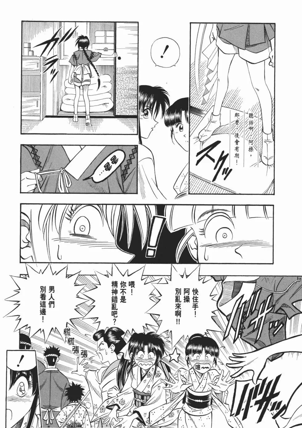 第09卷