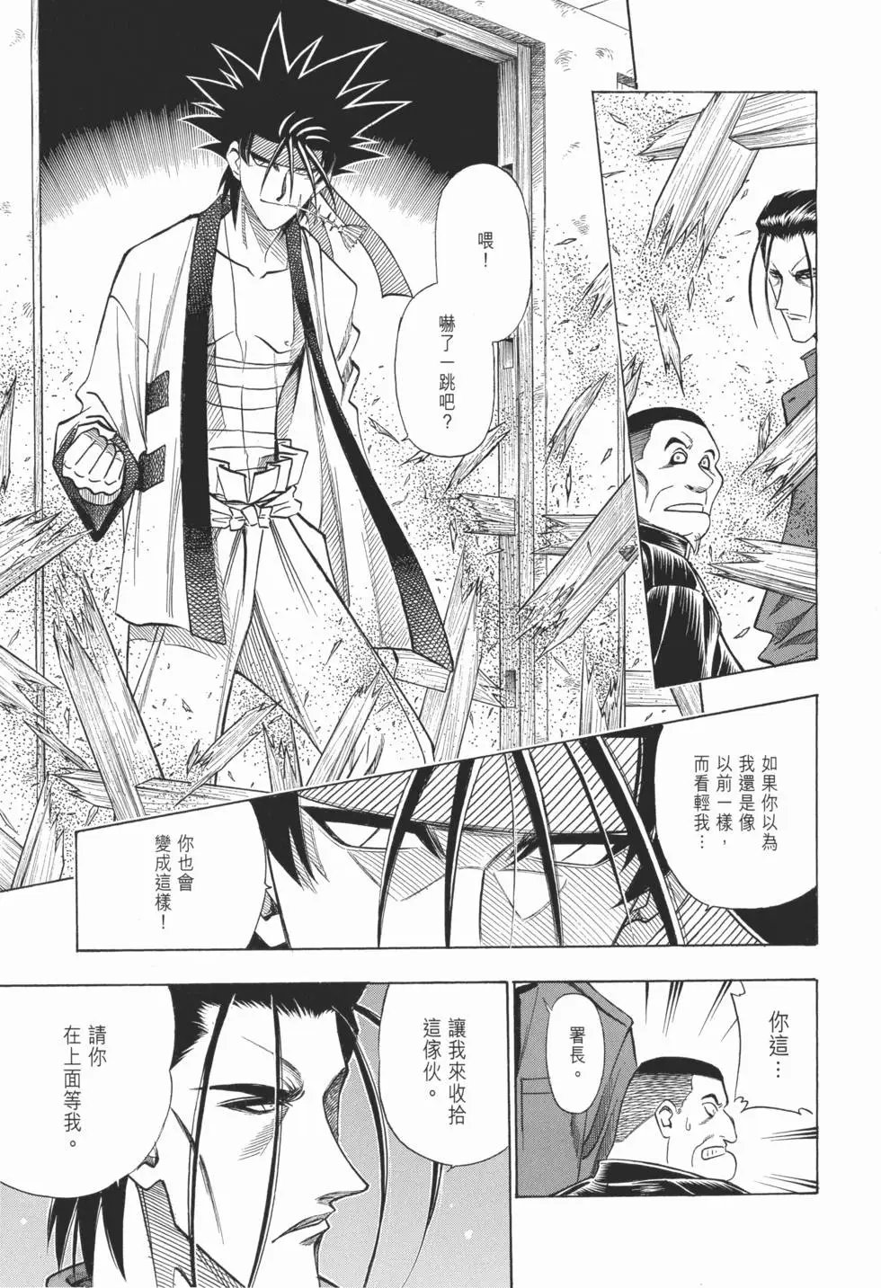 第09卷