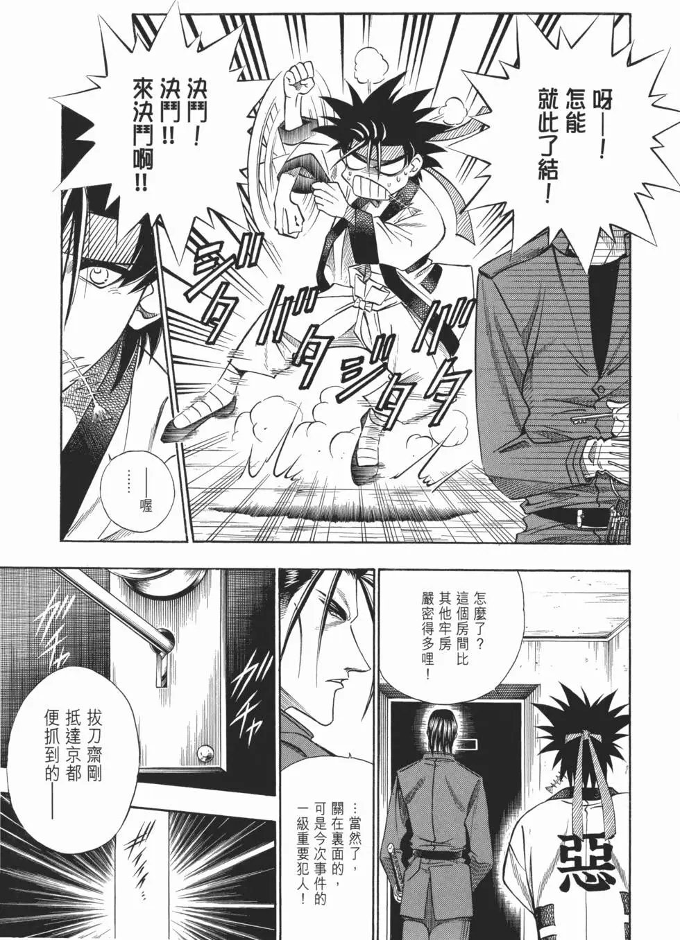 第09卷