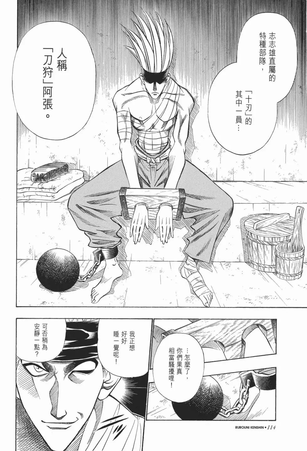 第09卷