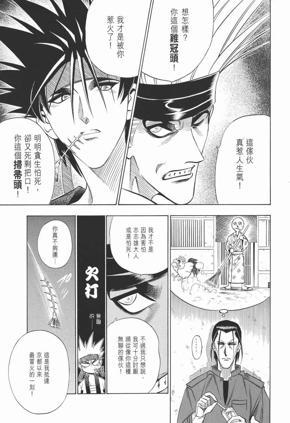 第09卷