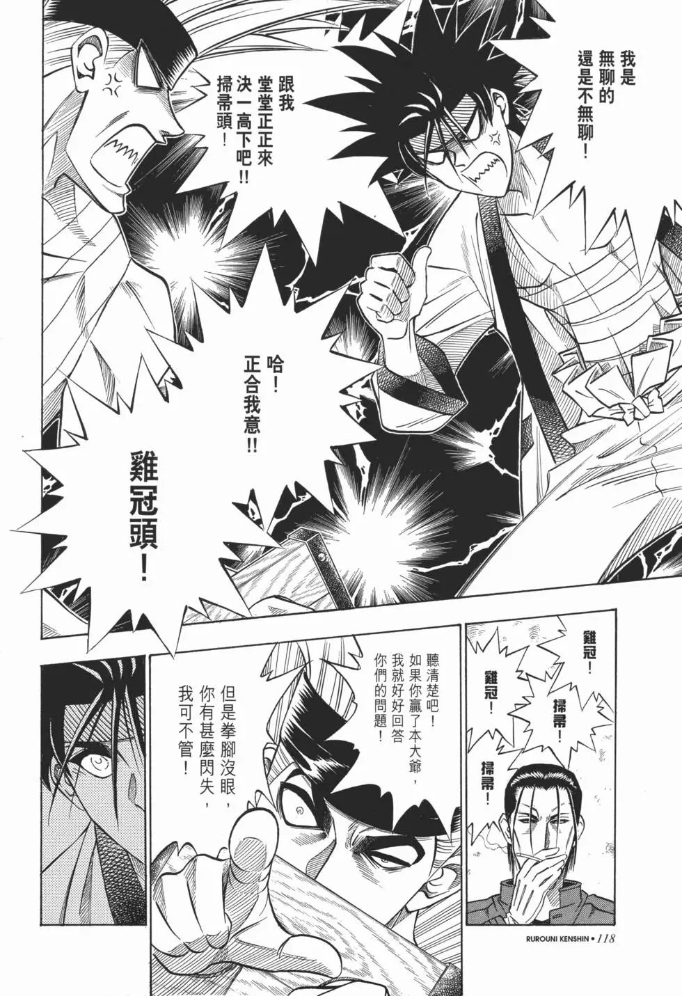 第09卷
