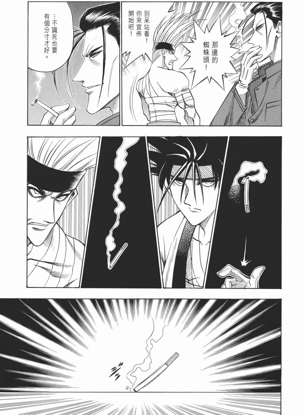 第09卷