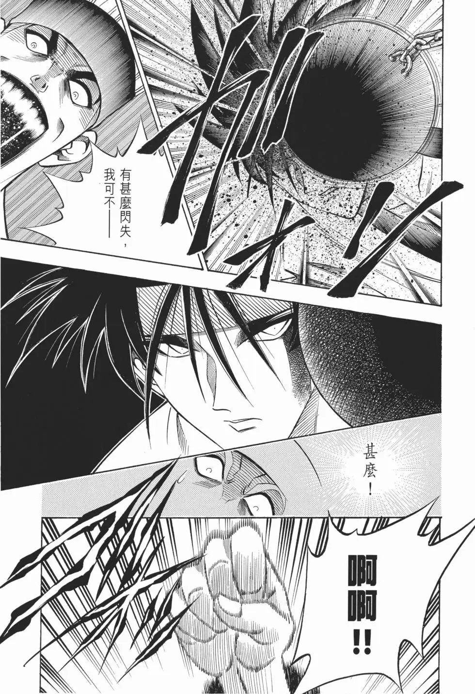 第09卷