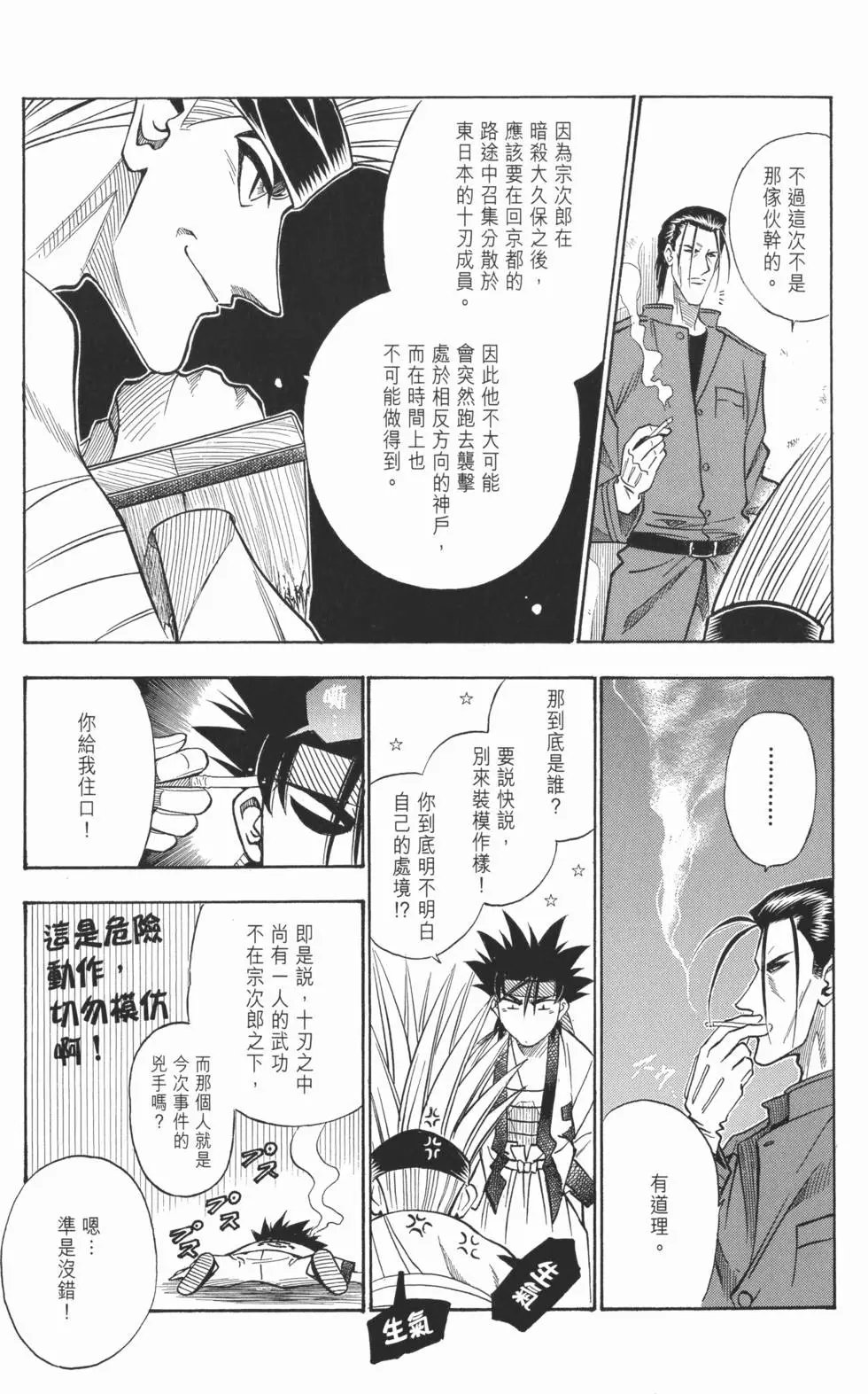 第09卷