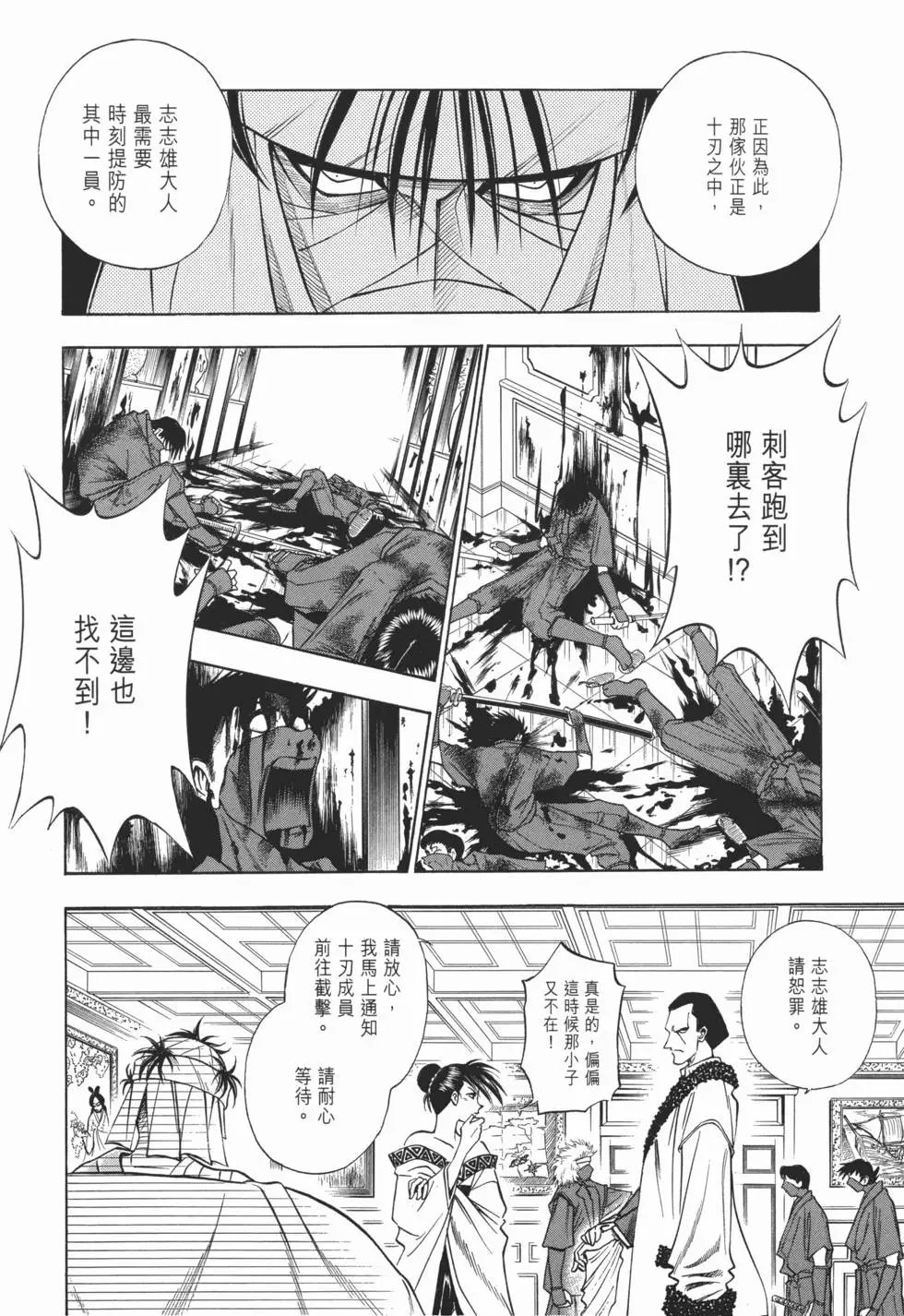 第09卷