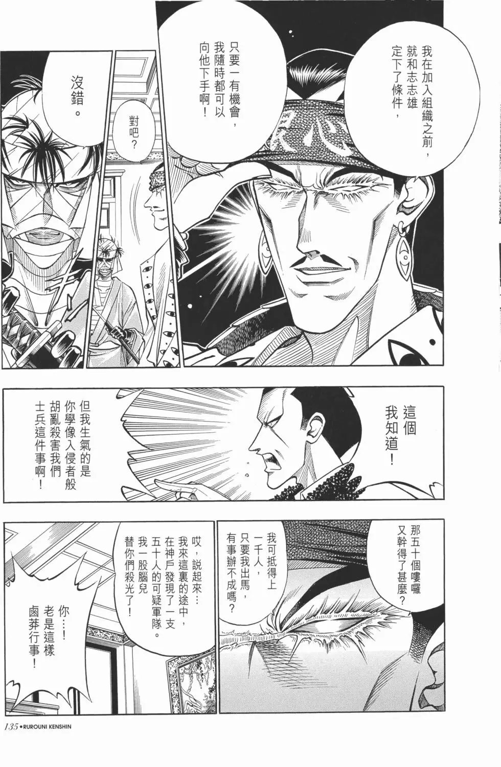 第09卷
