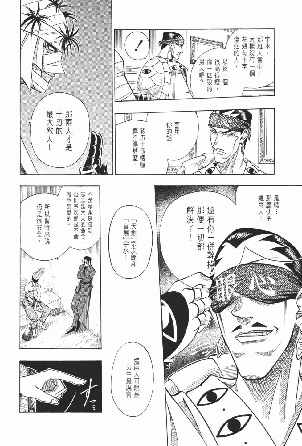 第09卷