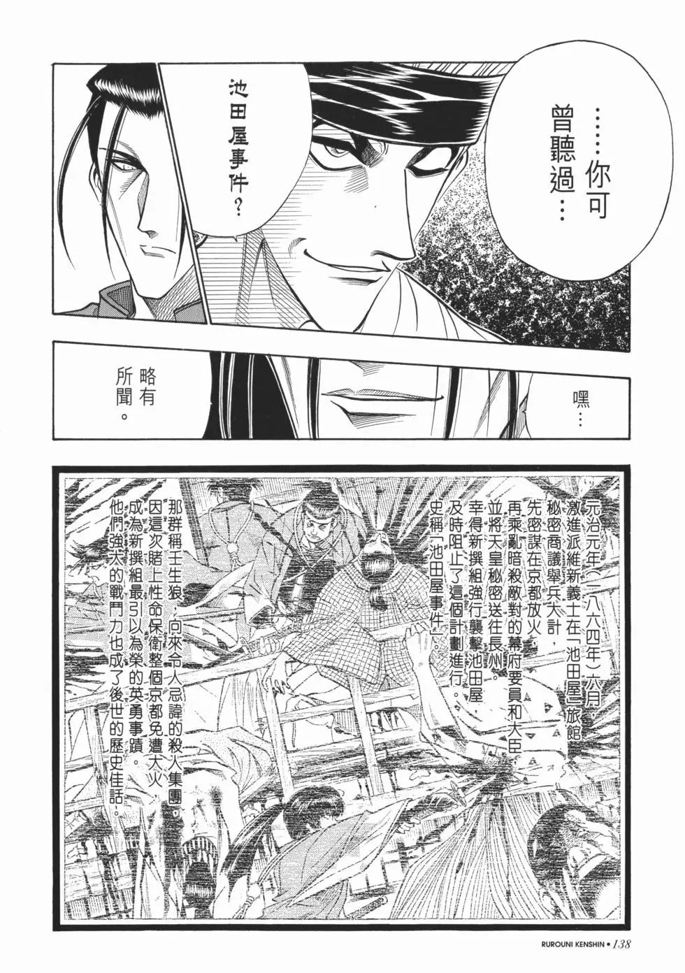 第09卷