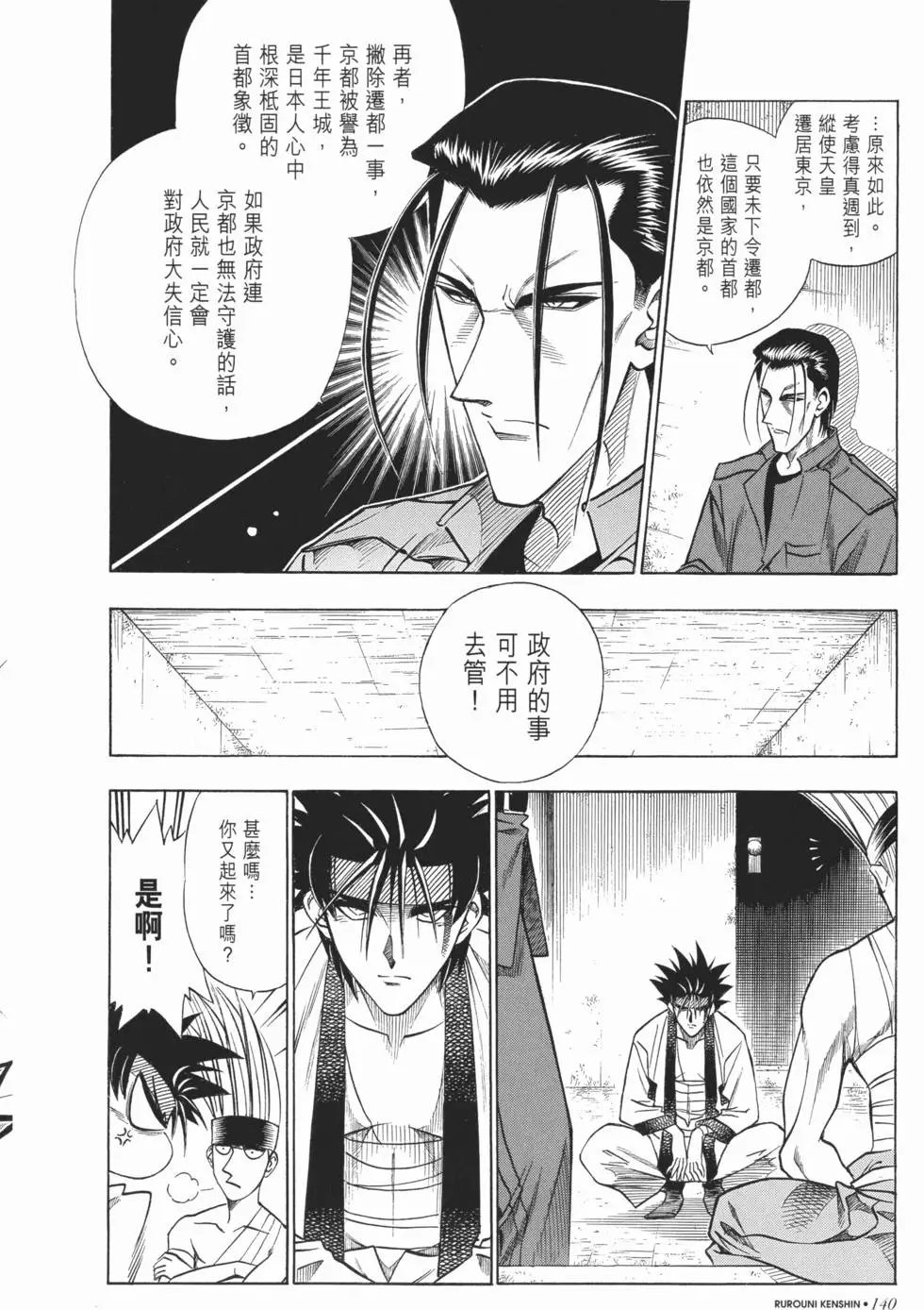 第09卷