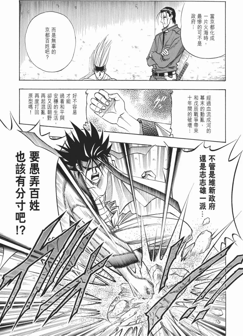 第09卷