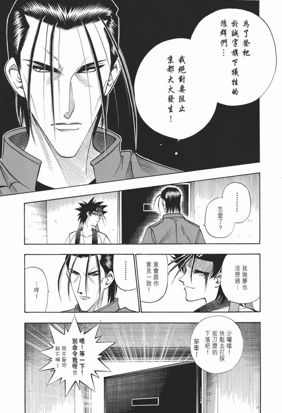 第09卷