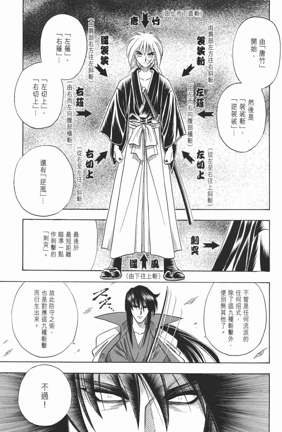 第09卷