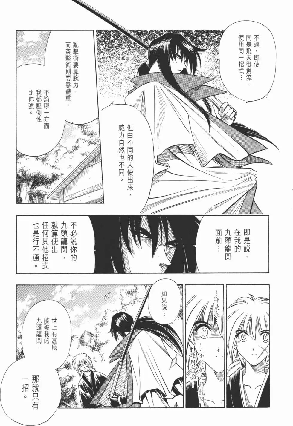 第09卷