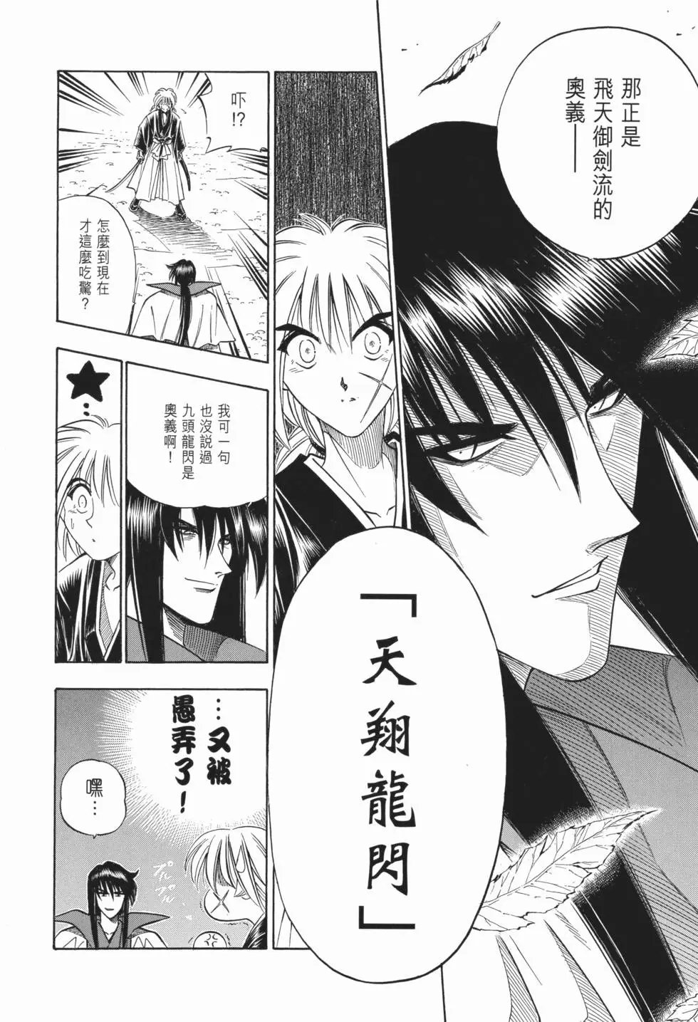 第09卷