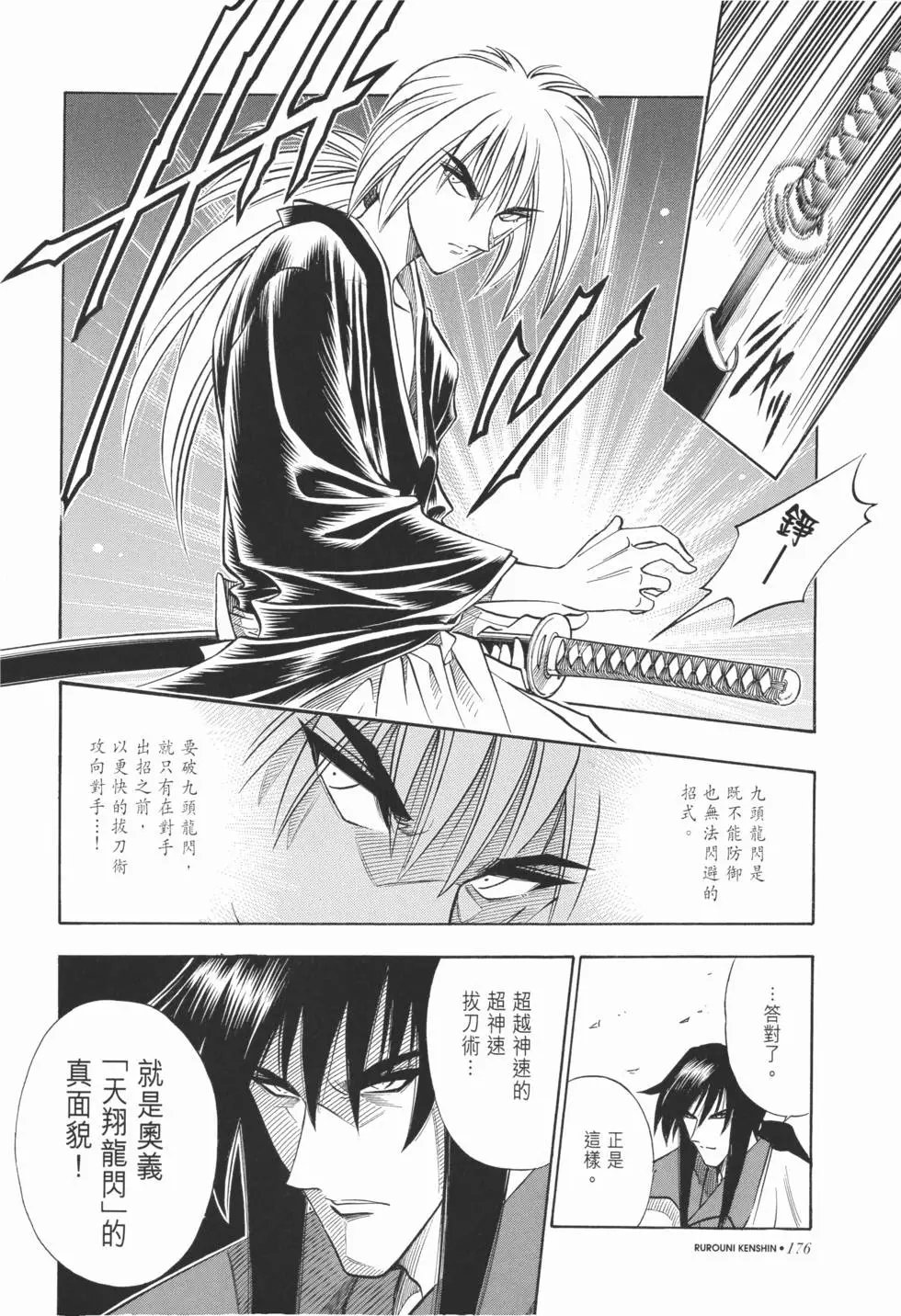 第09卷