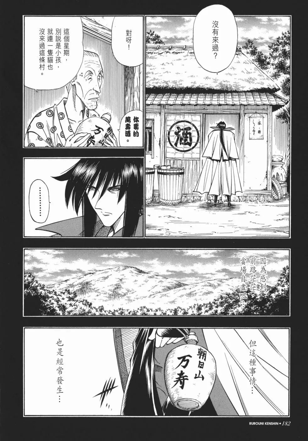 第09卷