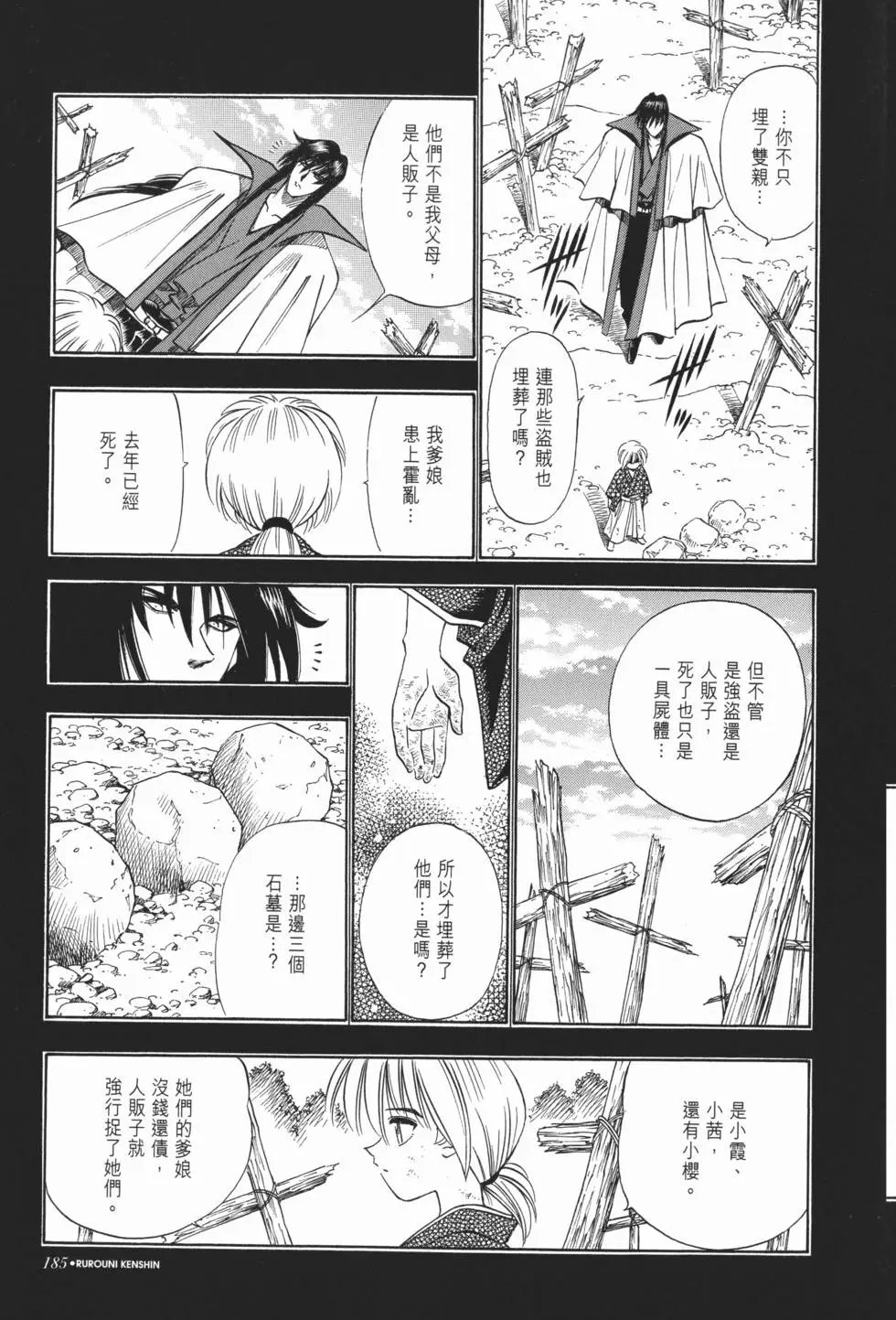 第09卷