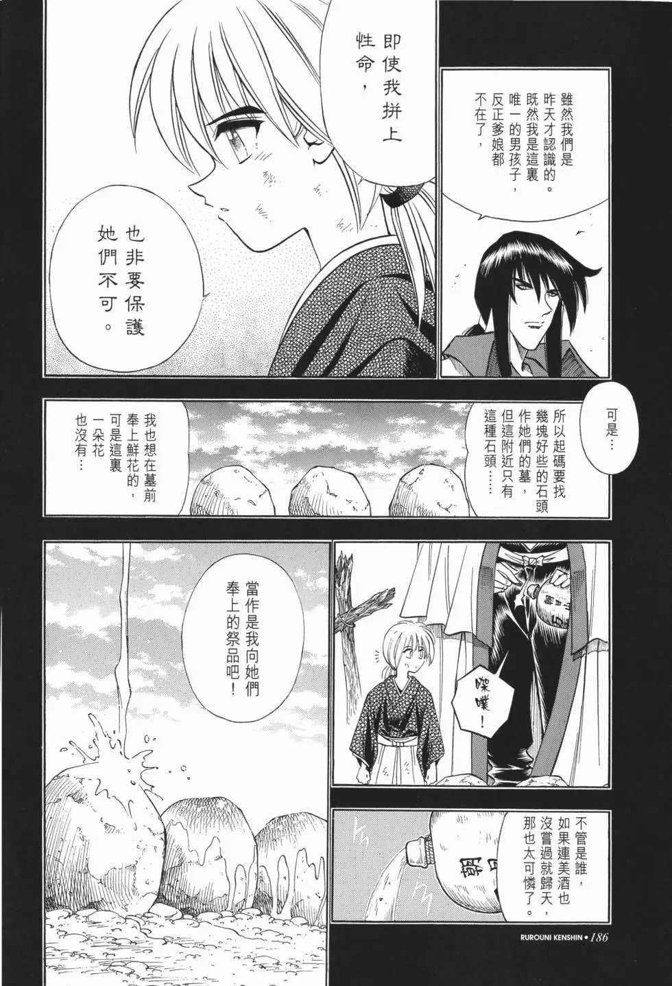 第09卷