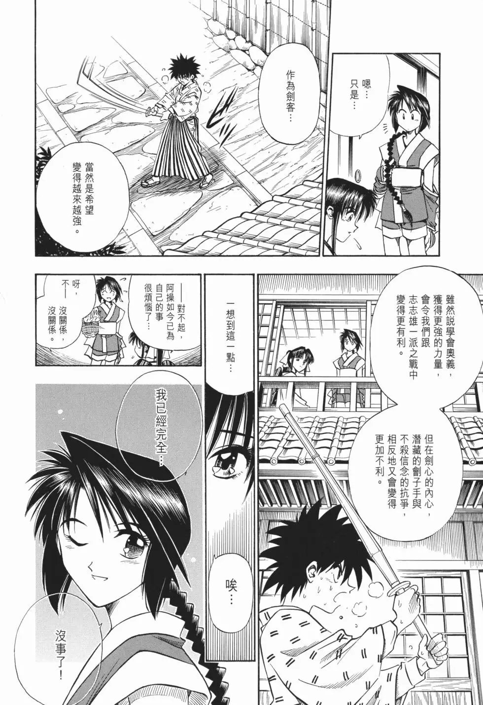 第09卷