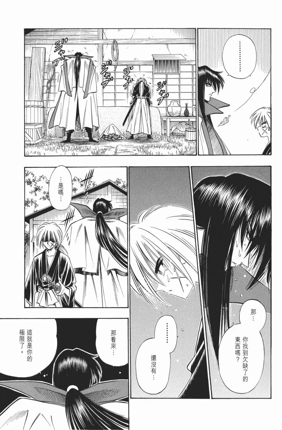 第09卷