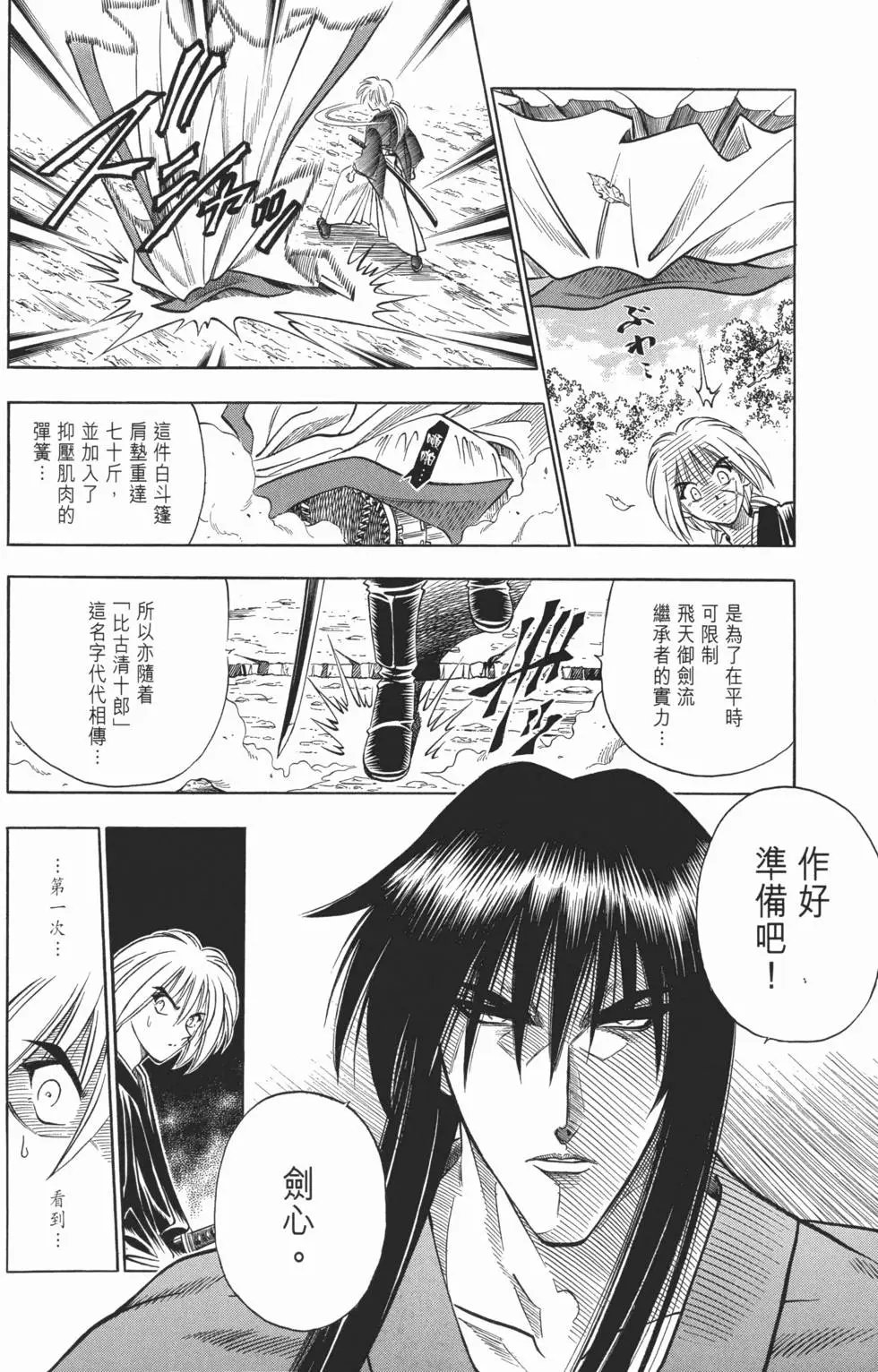 第09卷