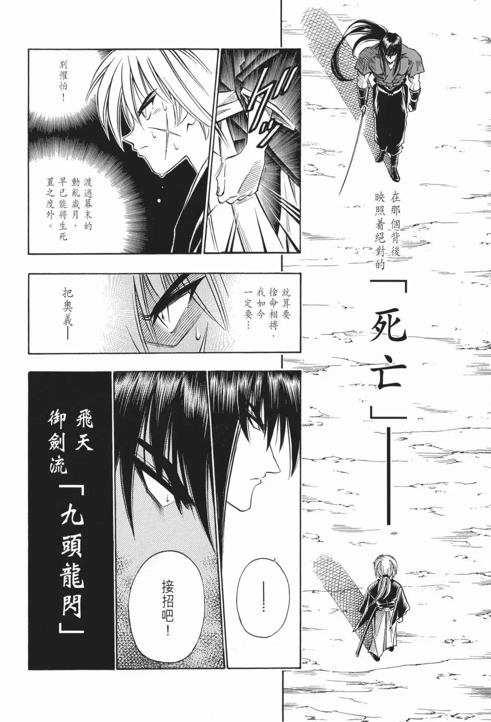 第09卷