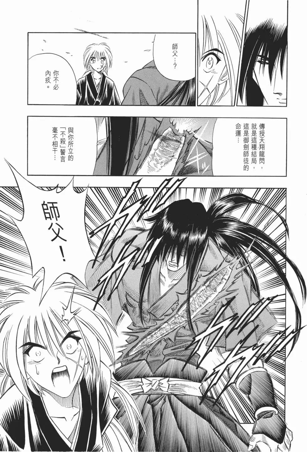 第09卷