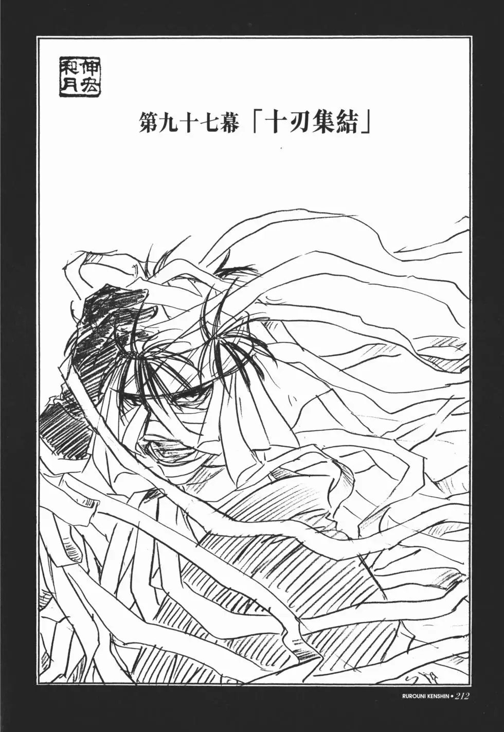 第09卷