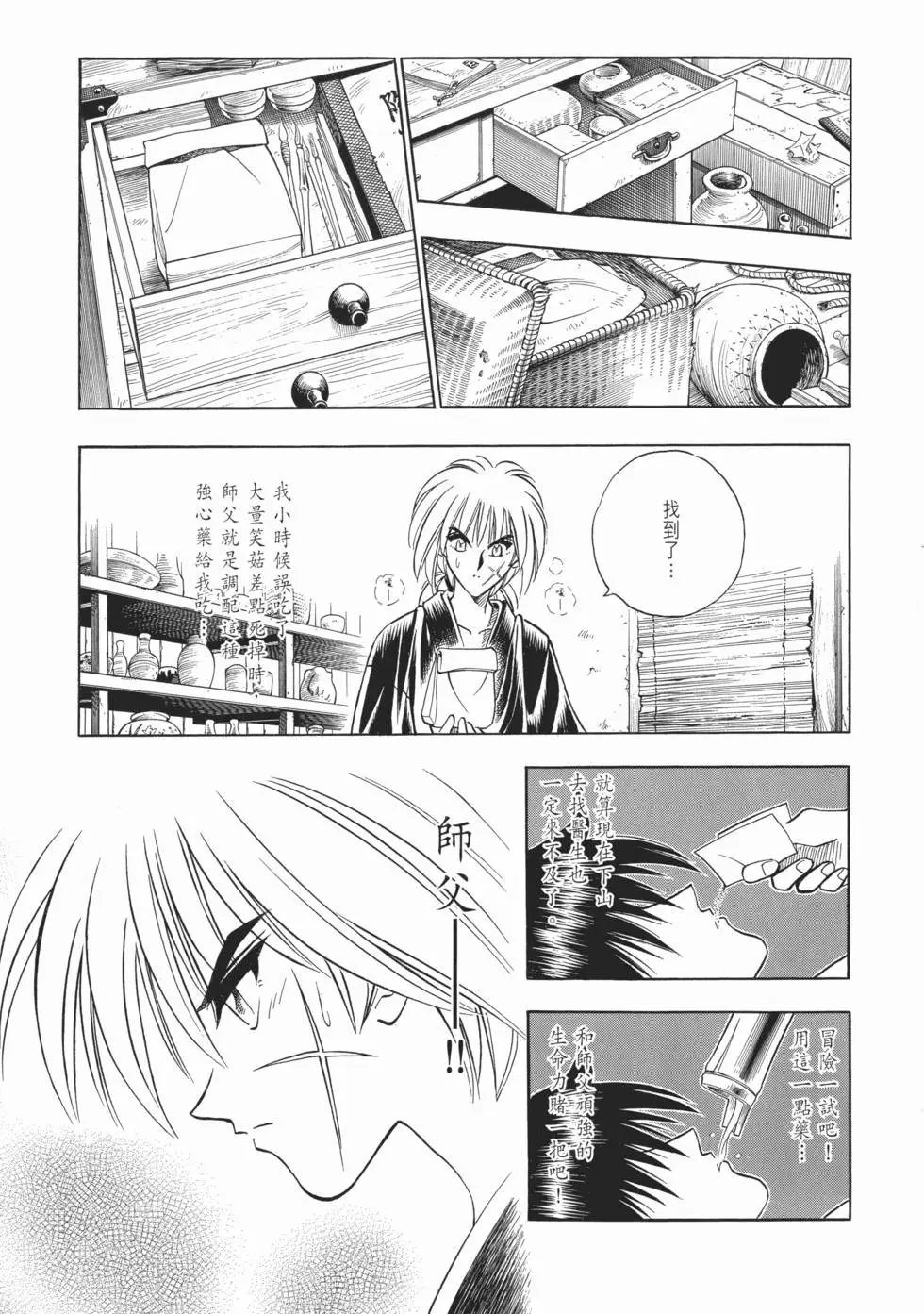 第09卷