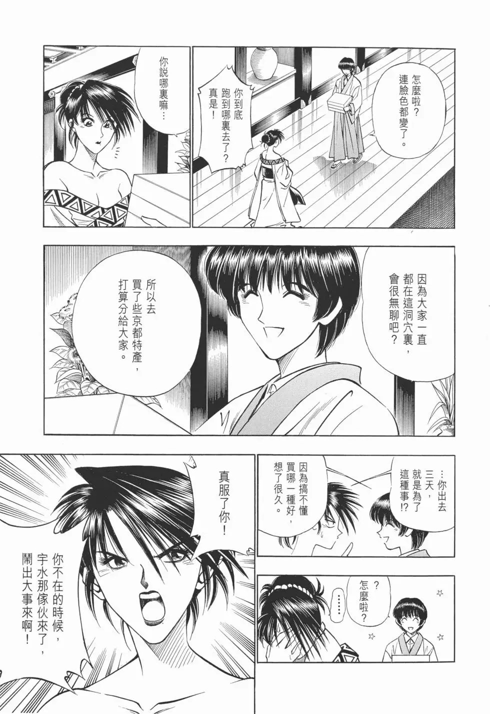 第09卷
