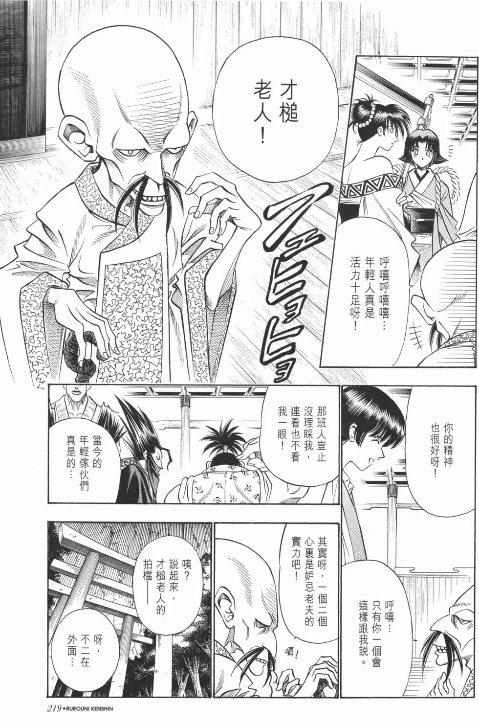第09卷