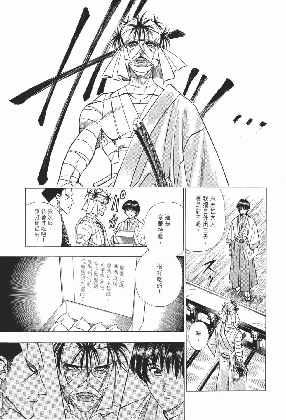 第09卷